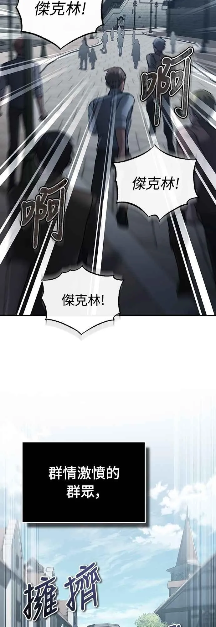 第123话 完美的舞台38