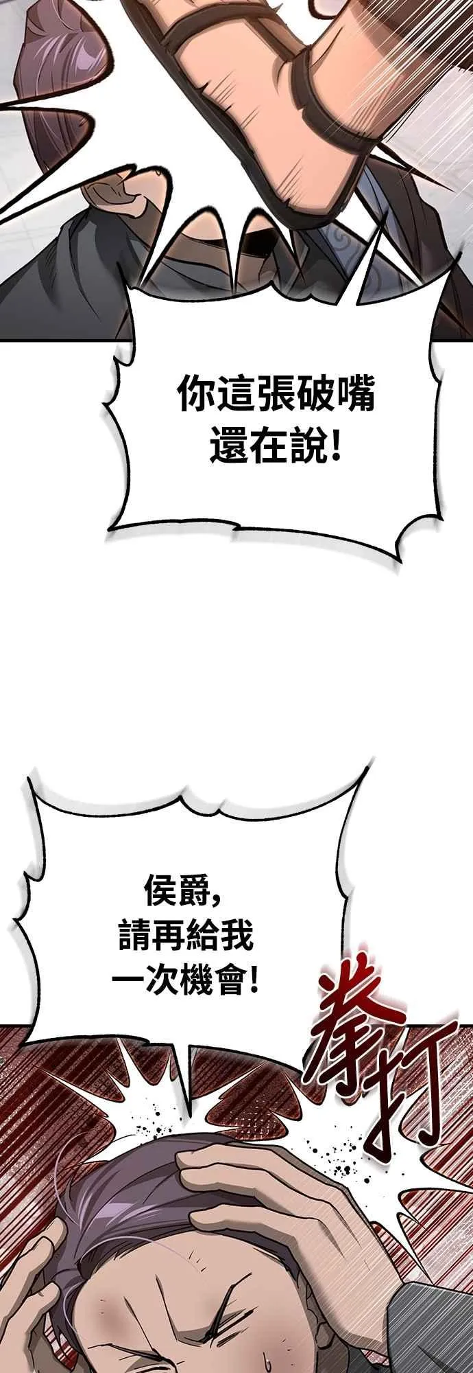 第131话 前夜祭的奖励34