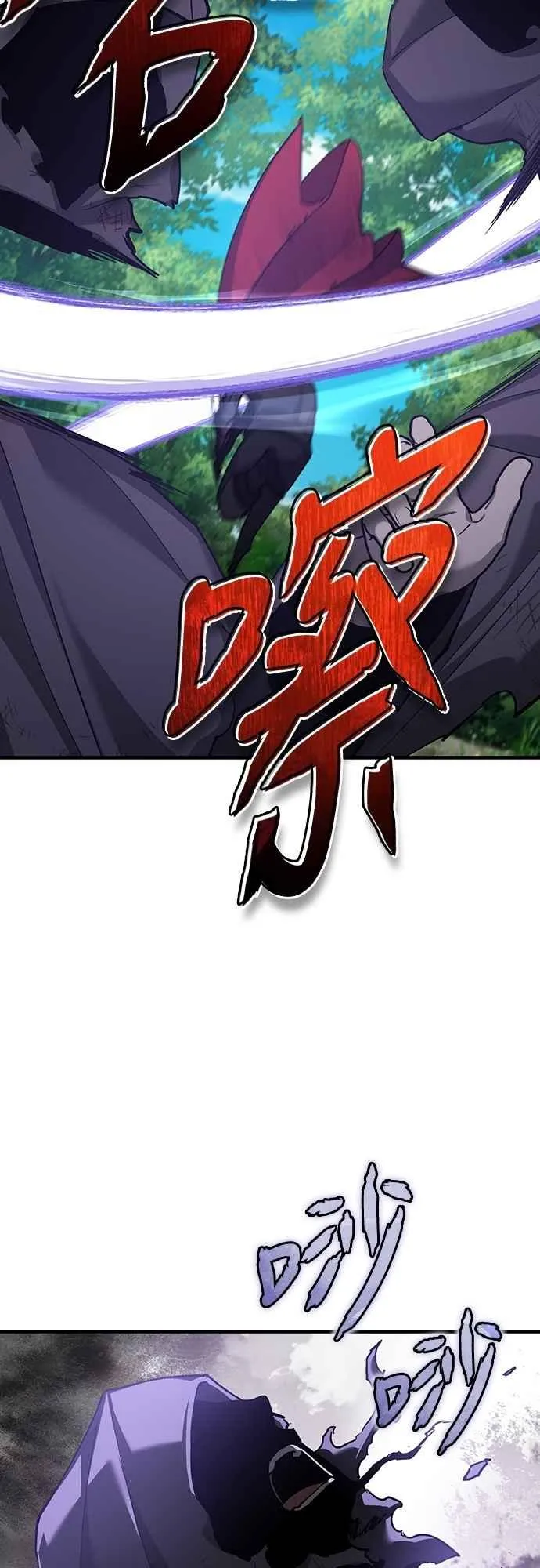 第134话 黑魔法师20