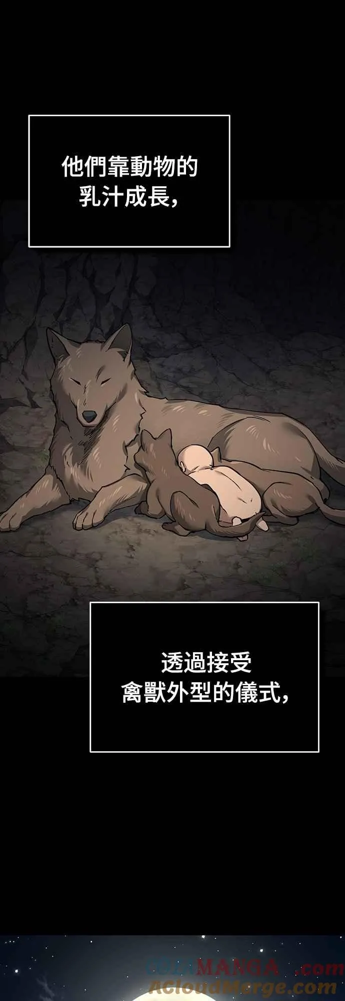 第126话 以武力决定一切的国家63