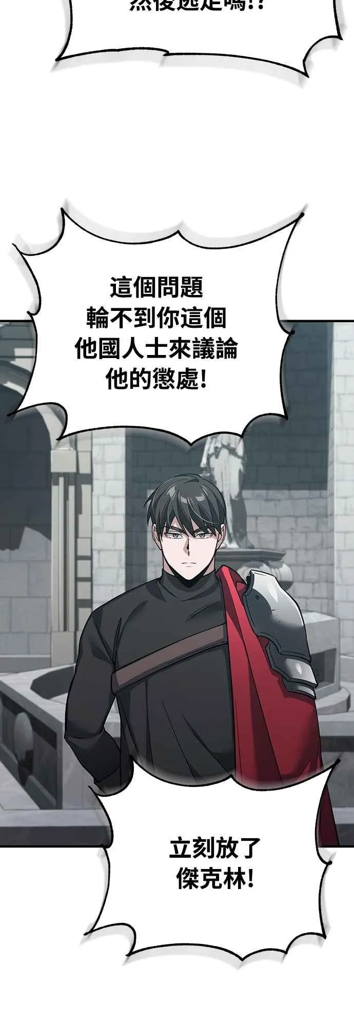 第123话 完美的舞台44
