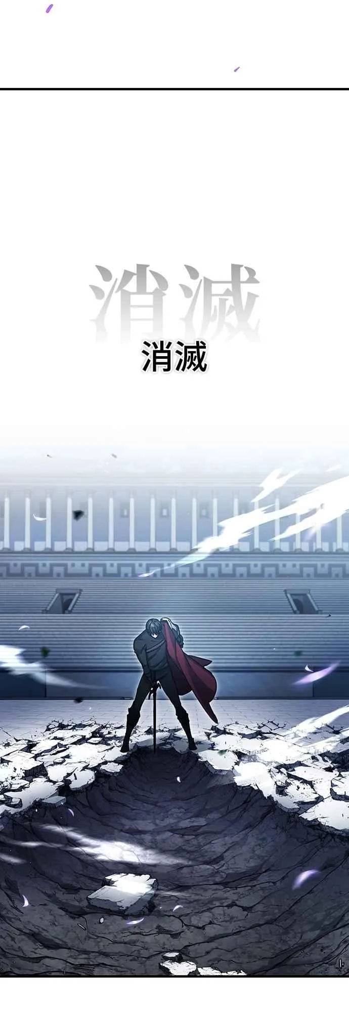 第132话 大陆十二剑，巴伯沙46