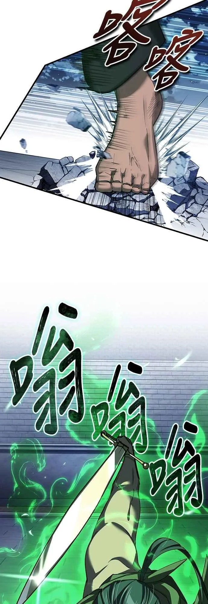 第132话 大陆十二剑，巴伯沙31