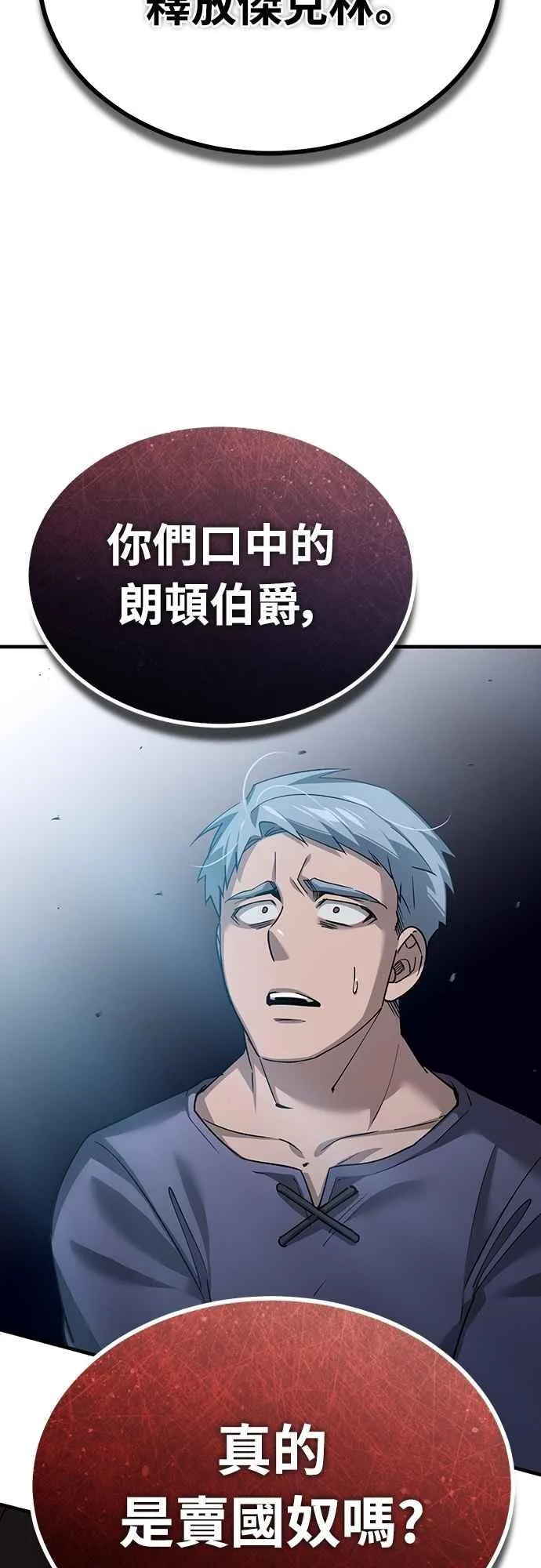 第123话 完美的舞台64