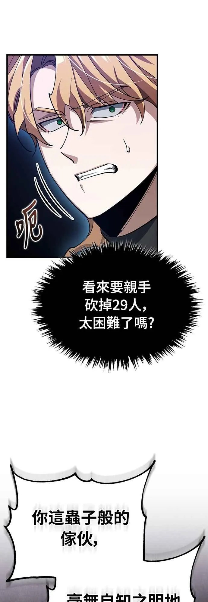 第130话 证明存在吧50