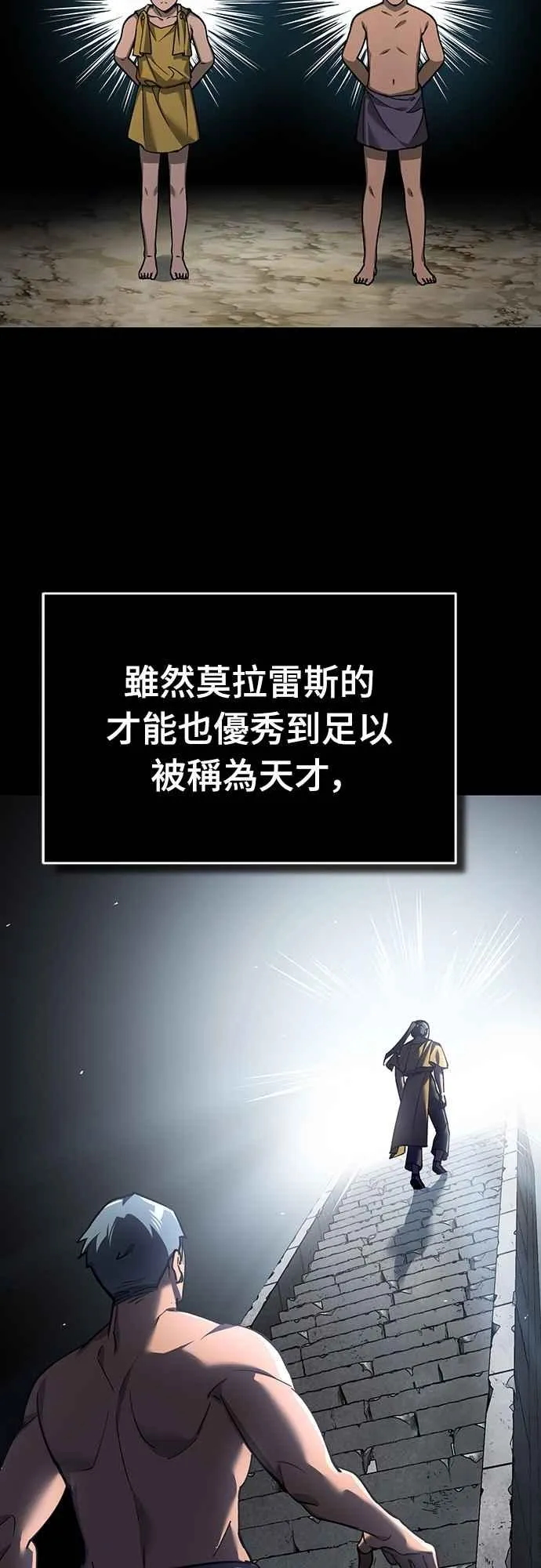 第127话 瓦尔哈拉的庆典32
