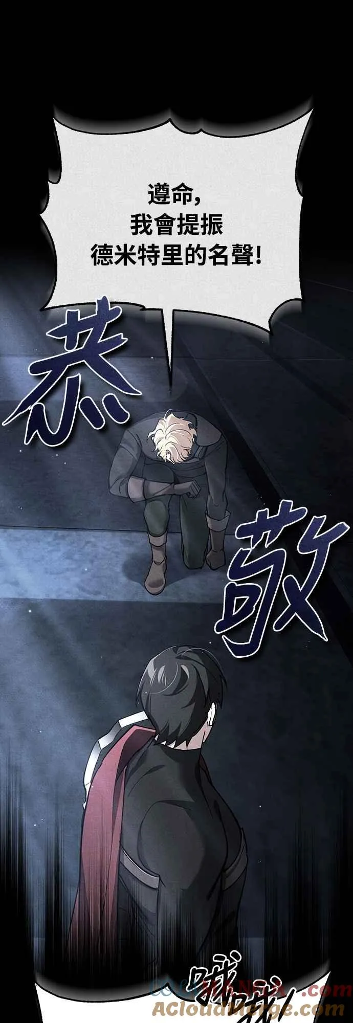 第130话 证明存在吧39