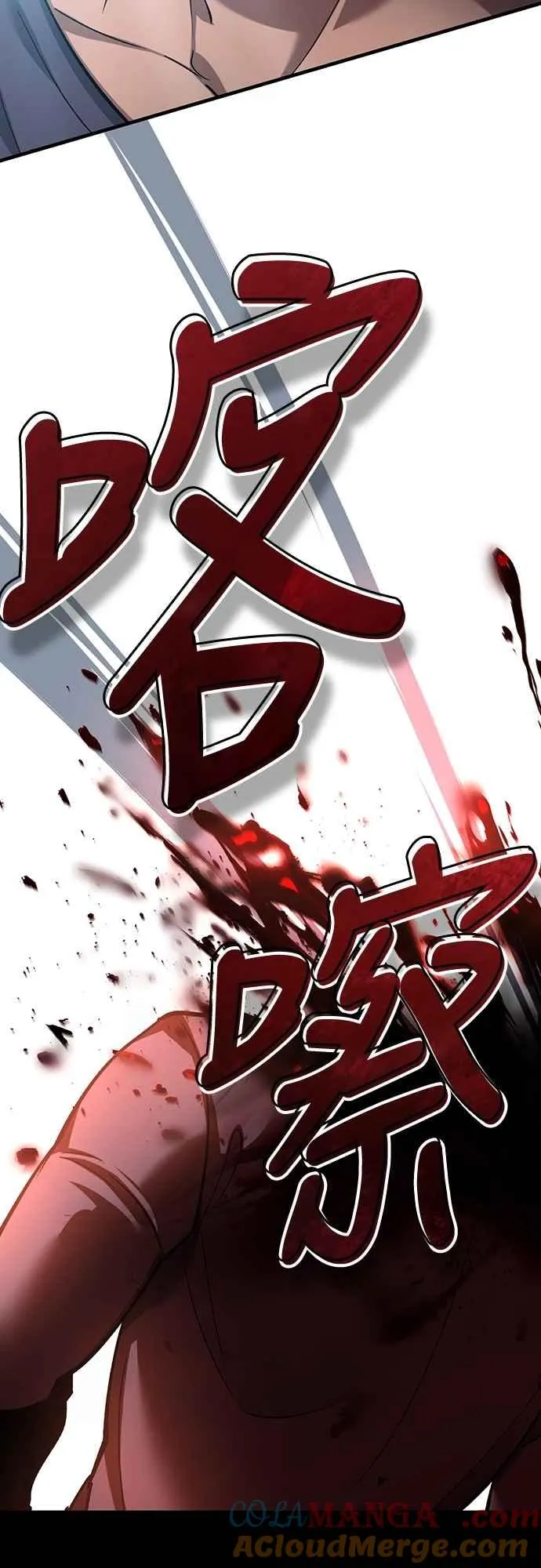 第124话 雷德福特国王36