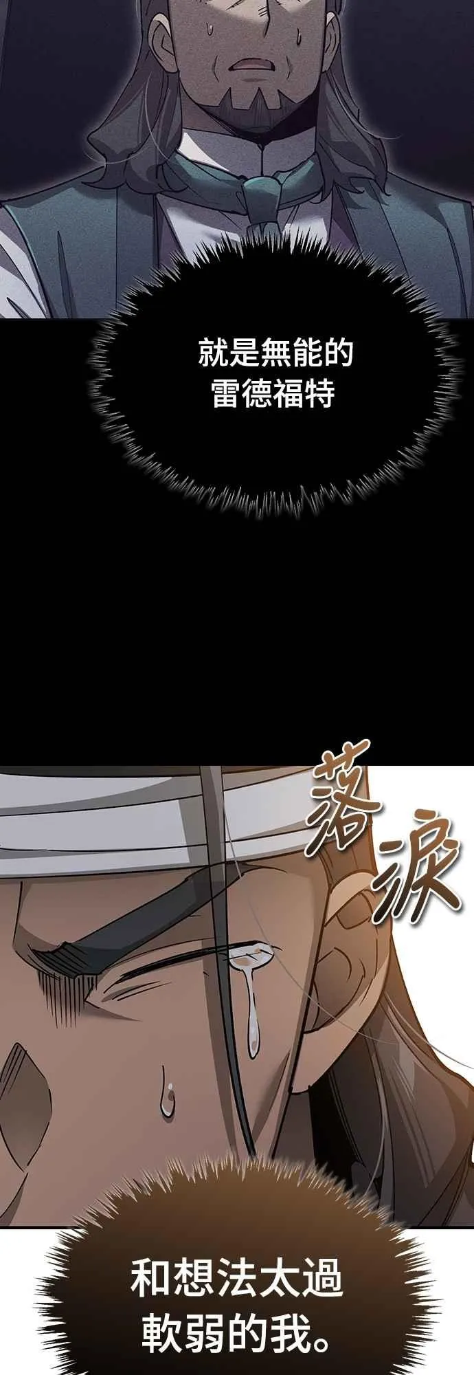 第122话 以钱为借口的破灭65