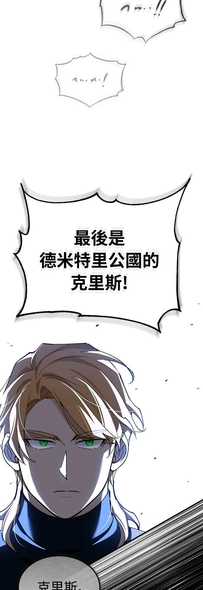 第130话 证明存在吧34