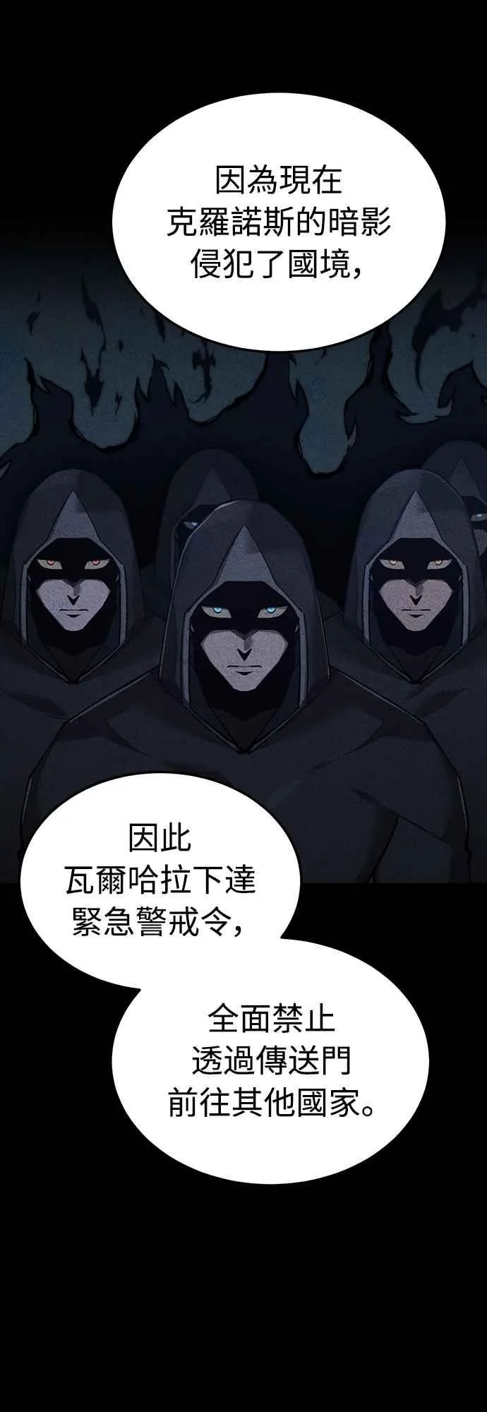 第135话 德米特里将承受之事16