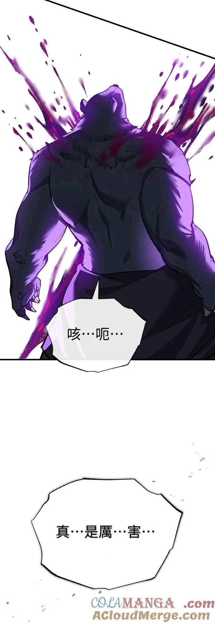 第129话 真正的瓦尔哈拉精神39