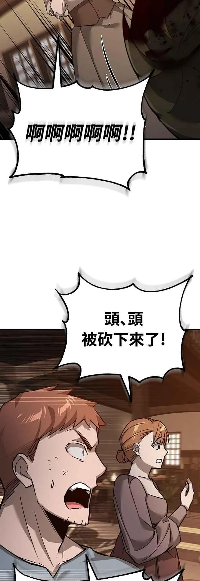 第123话 完美的舞台29