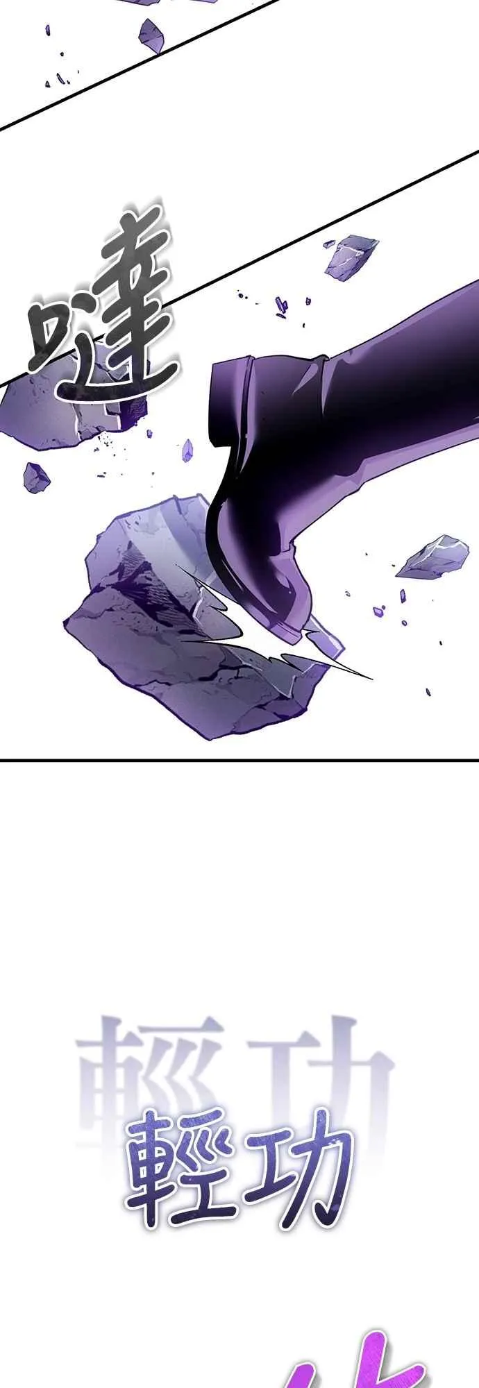 第129话 真正的瓦尔哈拉精神17