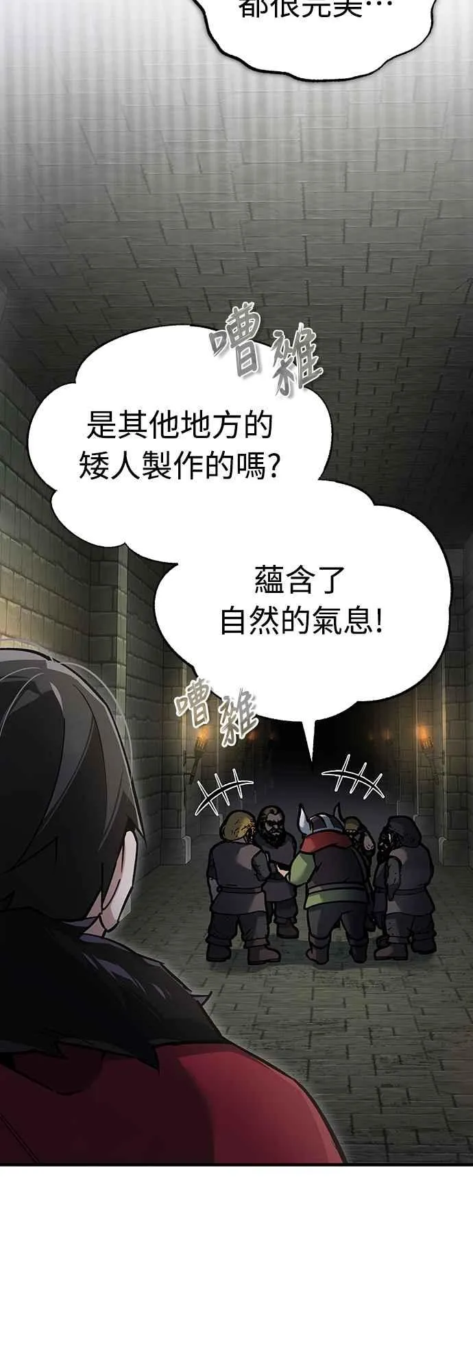 第119话 引领我到这里的东西1