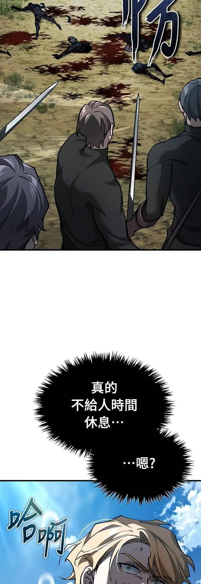 第135话 德米特里将承受之事67
