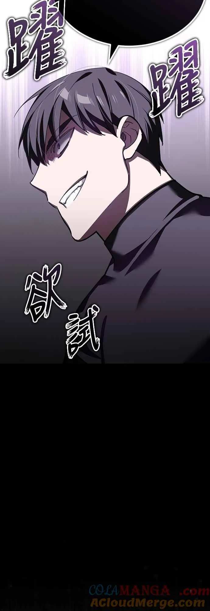 第127话 瓦尔哈拉的庆典15