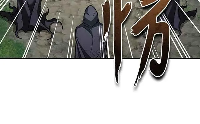 第134话 黑魔法师22