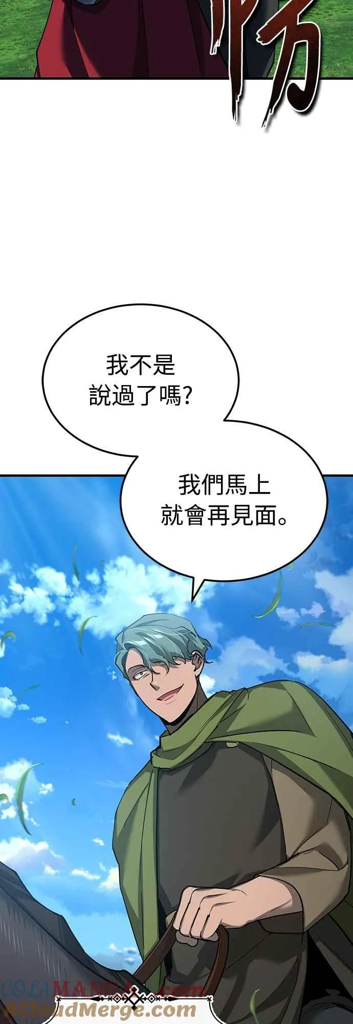 第135话 德米特里将承受之事36