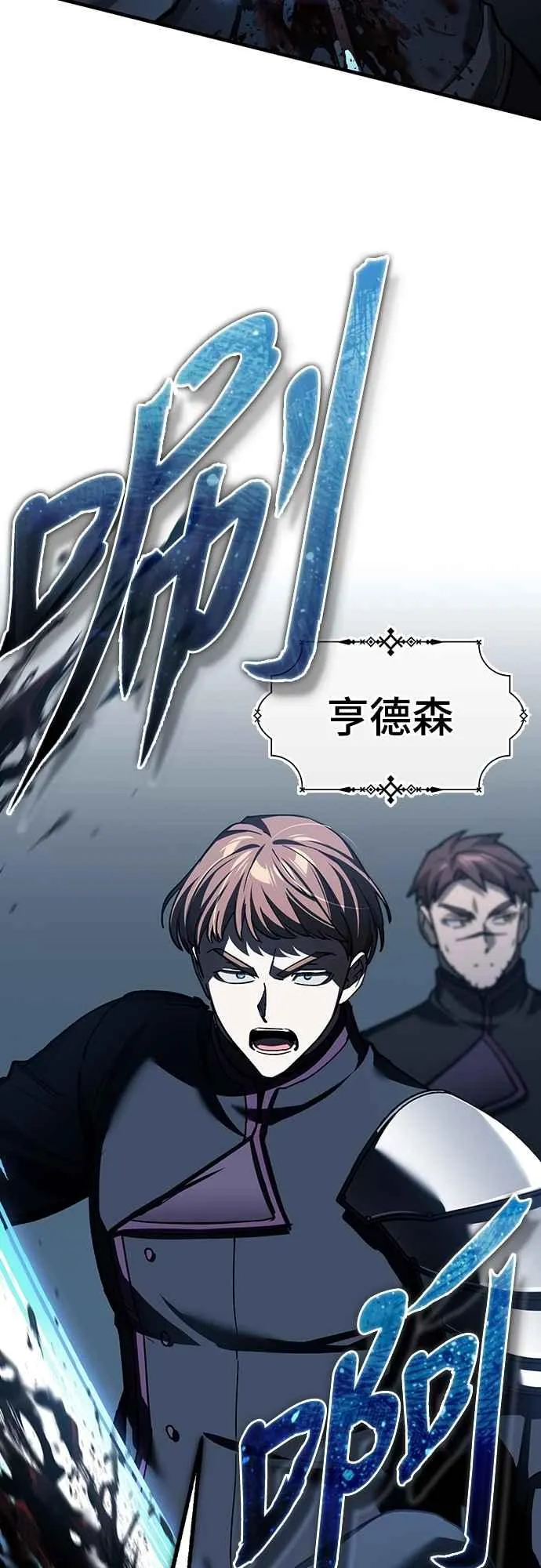 第136话 克罗诺斯的机会56