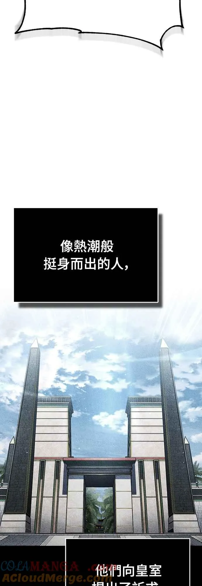 第133话 彻底培养版图57