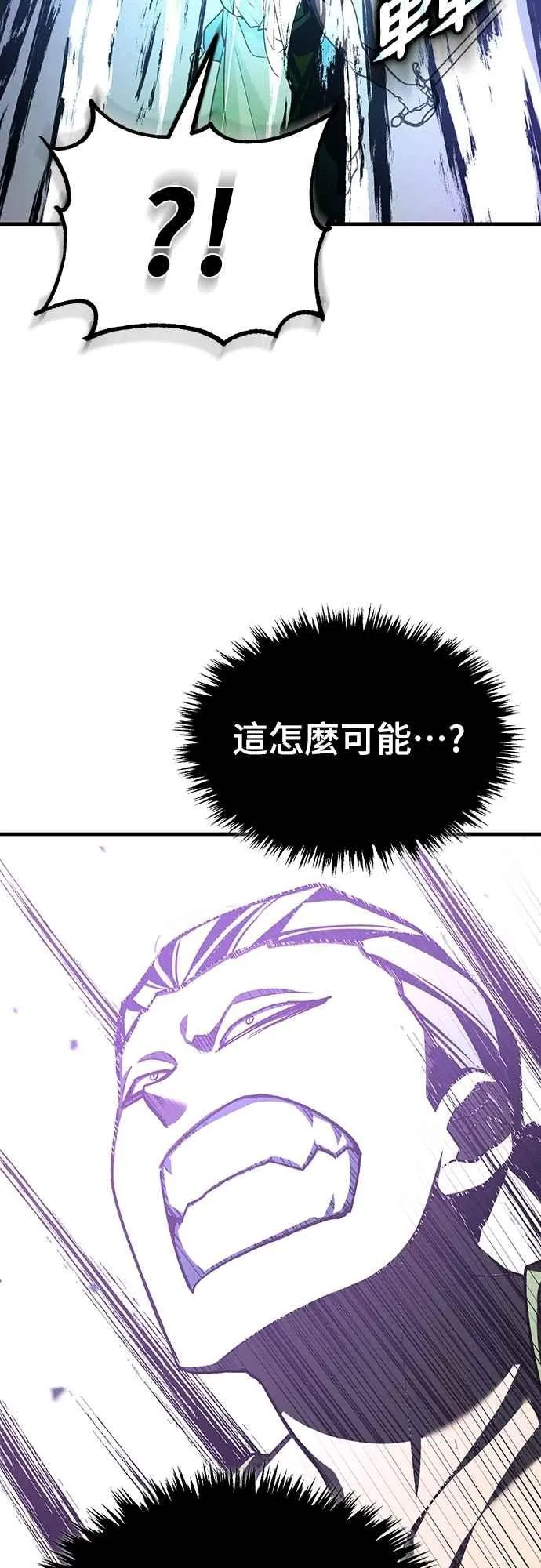 第132话 大陆十二剑，巴伯沙37