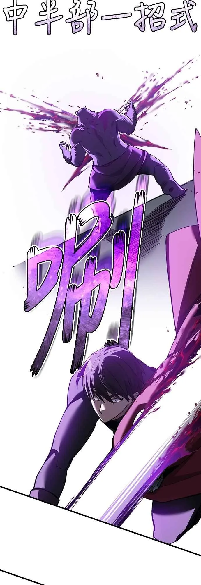 第129话 真正的瓦尔哈拉精神38