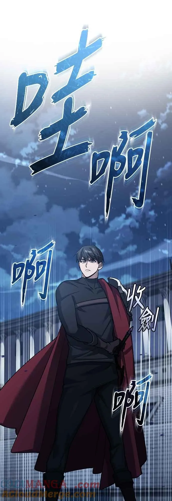 第132话 大陆十二剑，巴伯沙51