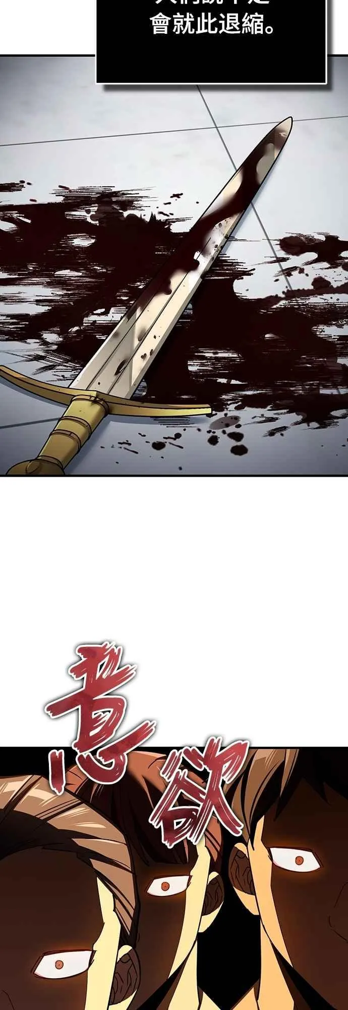 第128话 以报复为目的的邀请16