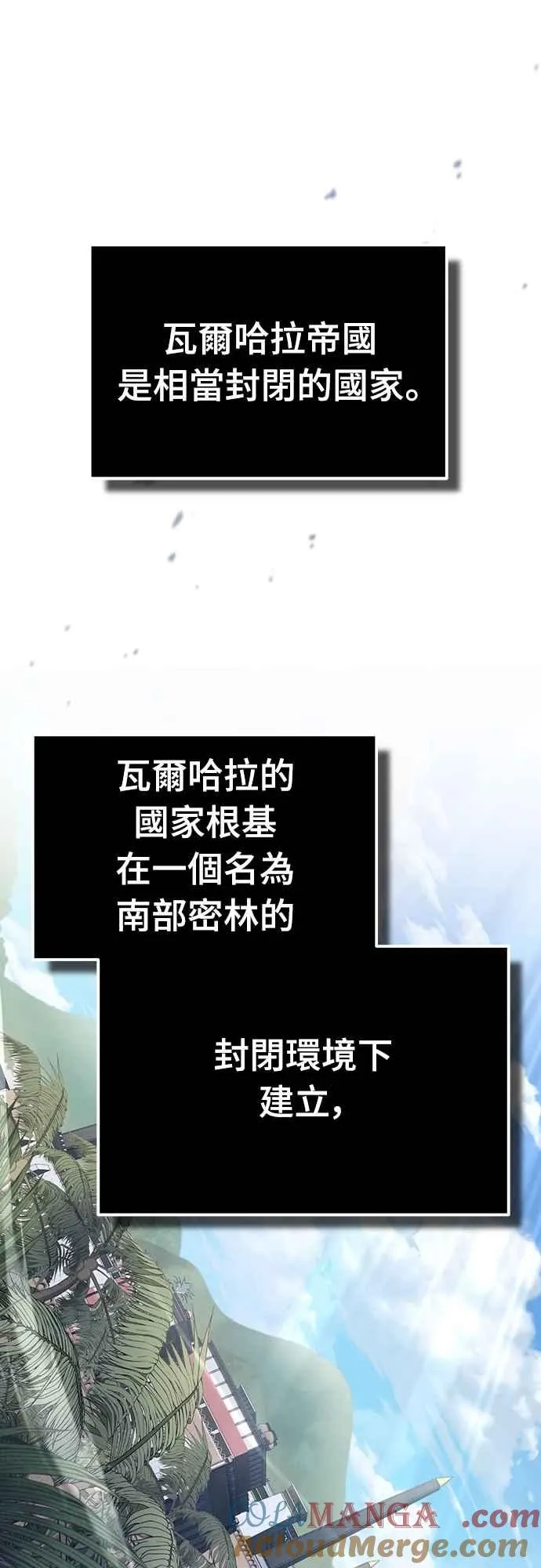 第125话 雷德福特隐藏的真相48