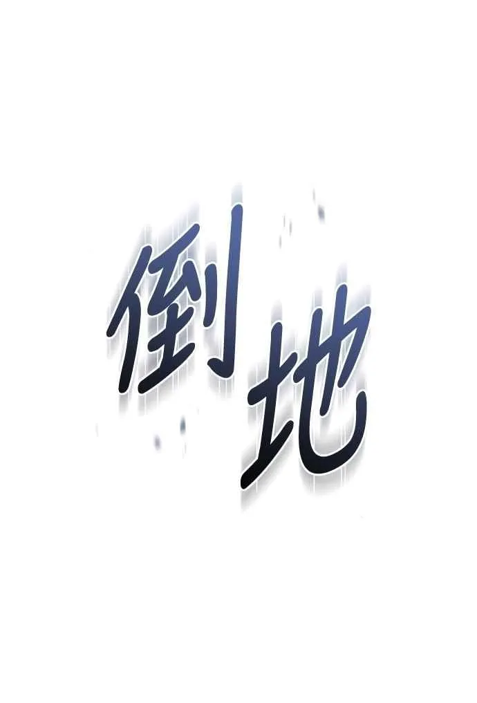 第130话 证明存在吧59