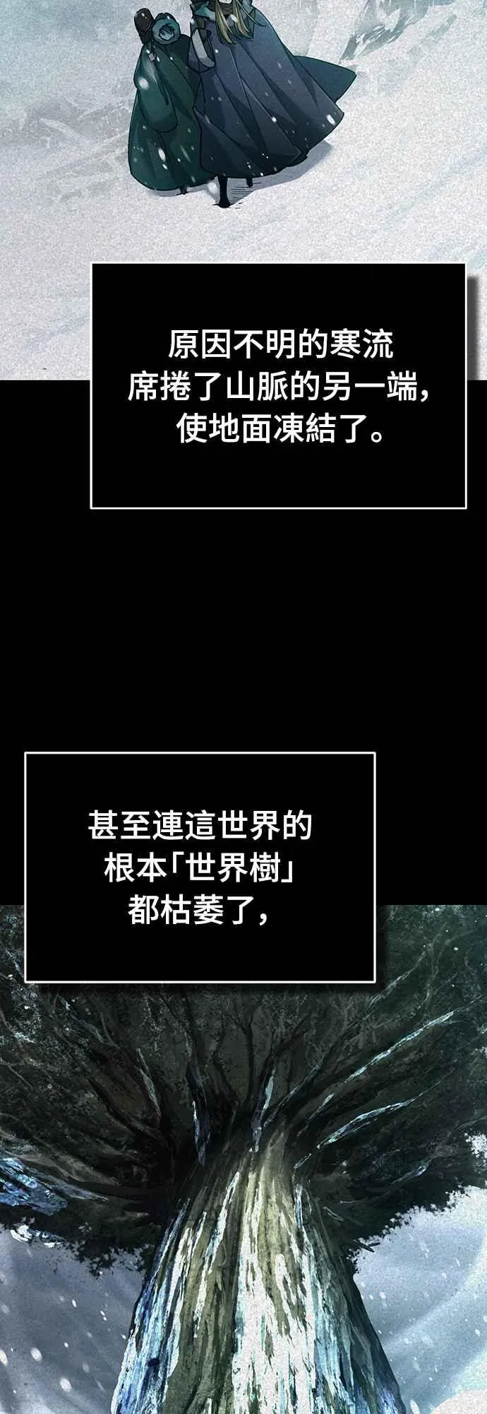 第119话 引领我到这里的东西16