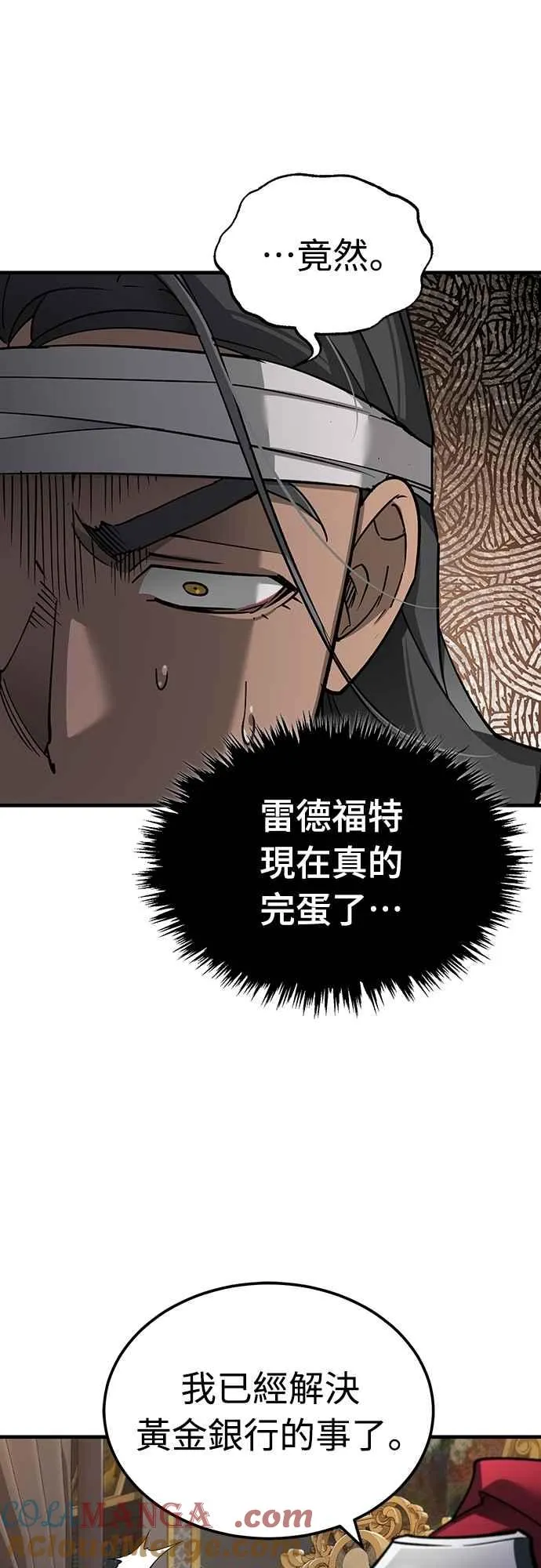 第122话 以钱为借口的破灭57