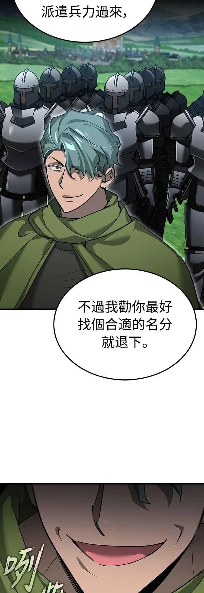 第135话 德米特里将承受之事5