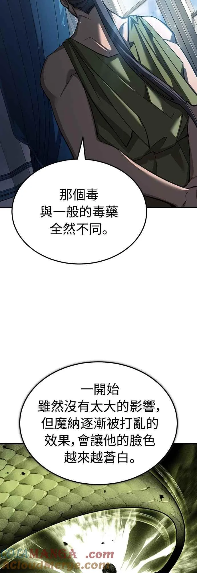 第131话 前夜祭的奖励66