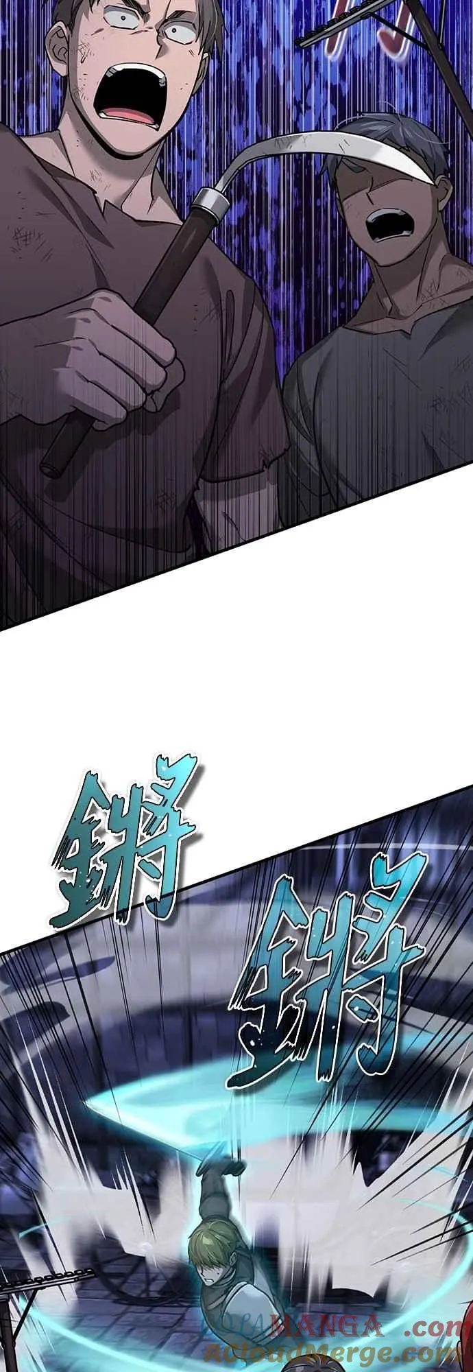 第121话 魔教书生柳贤45