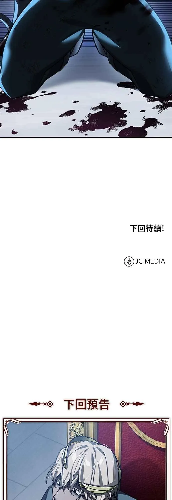 第130话 证明存在吧65