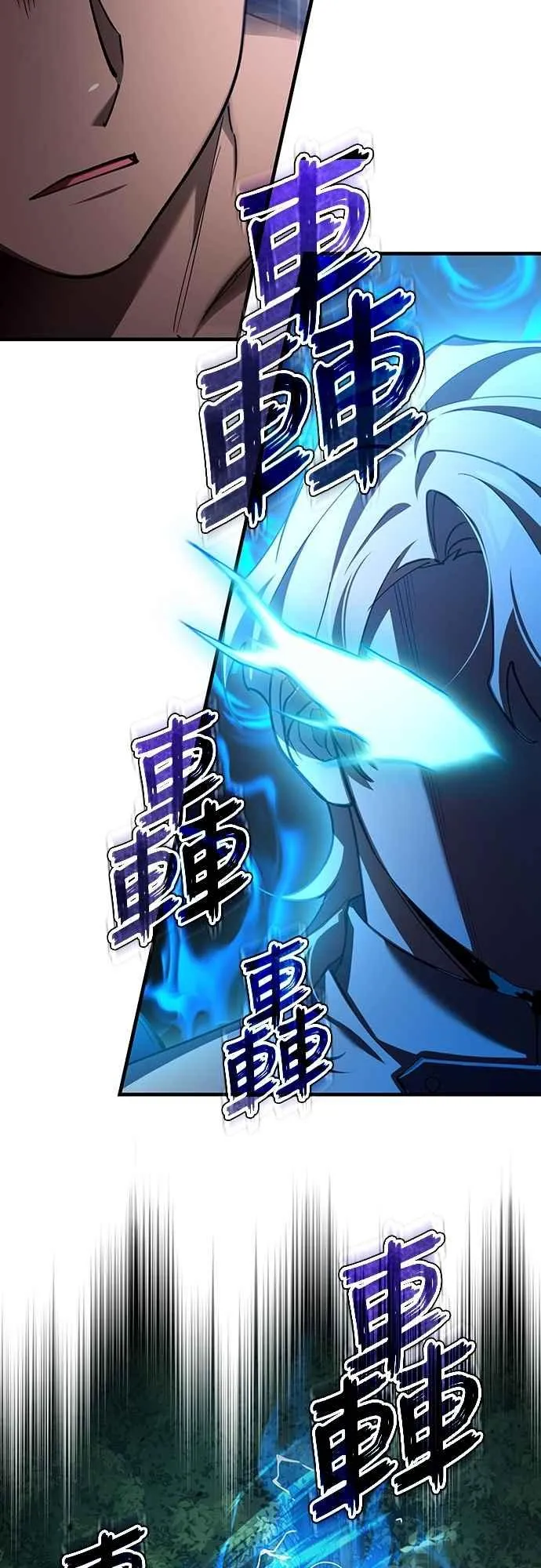 第127话 瓦尔哈拉的庆典46
