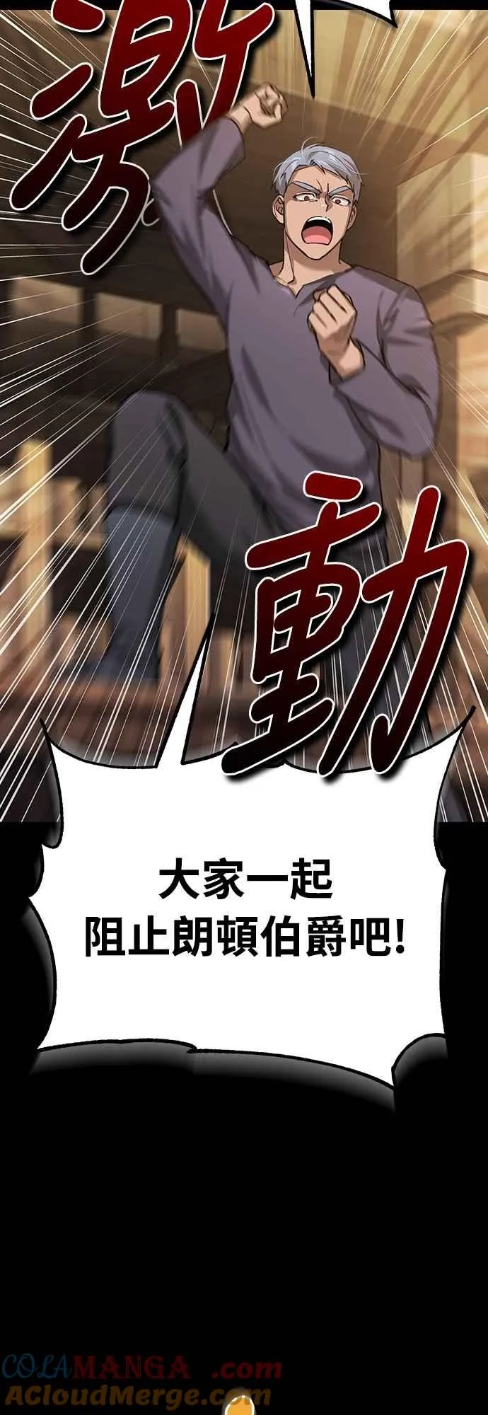 第122话 以钱为借口的破灭3