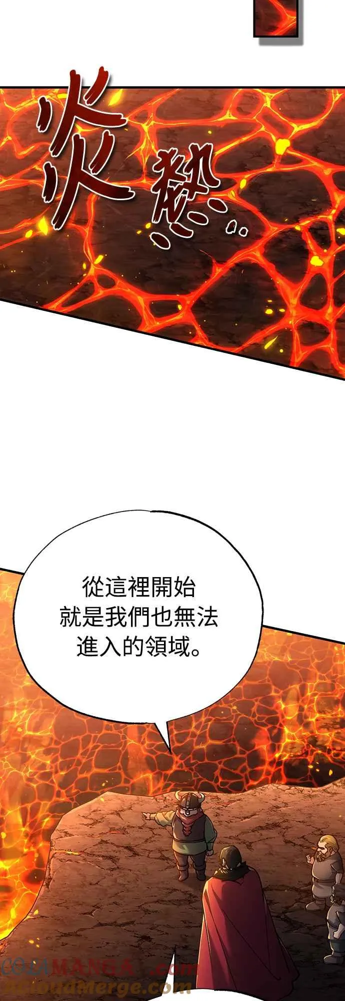 第119话 引领我到这里的东西33