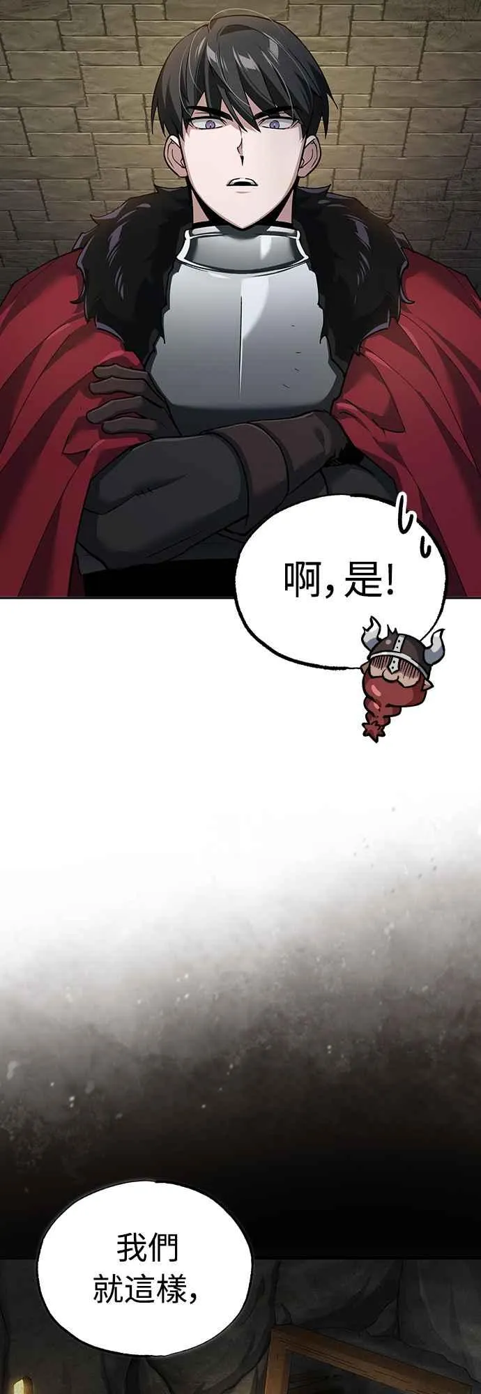 第119话 引领我到这里的东西20