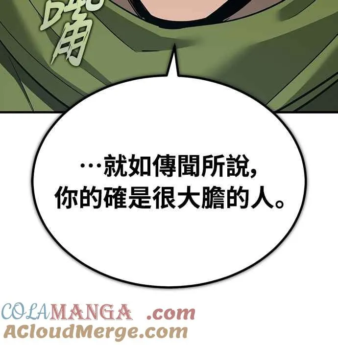 第135话 德米特里将承受之事6