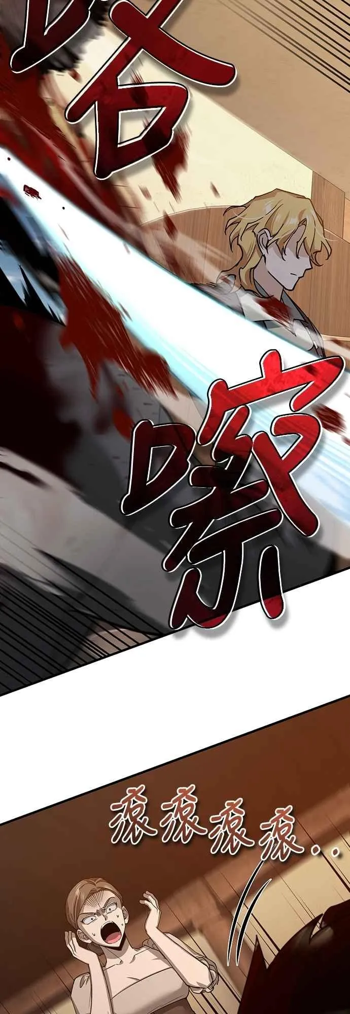 第123话 完美的舞台28