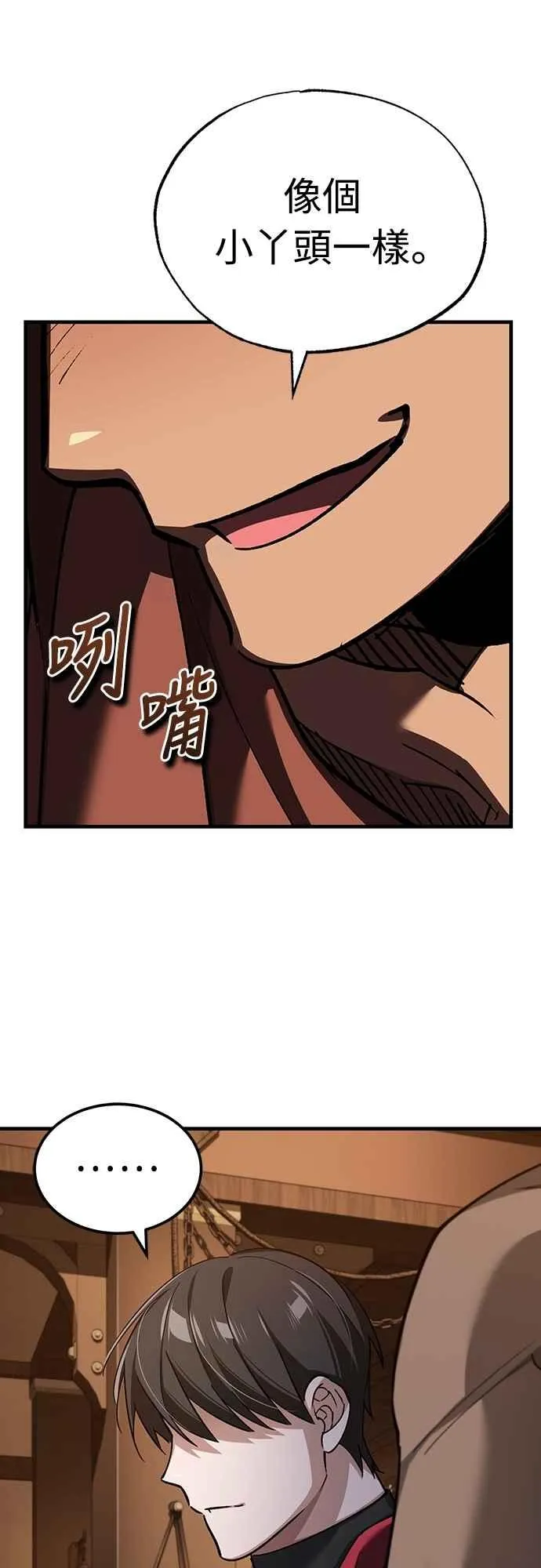 第125话 雷德福特隐藏的真相59