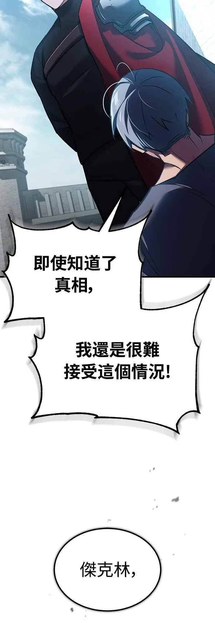 第124话 雷德福特国王26