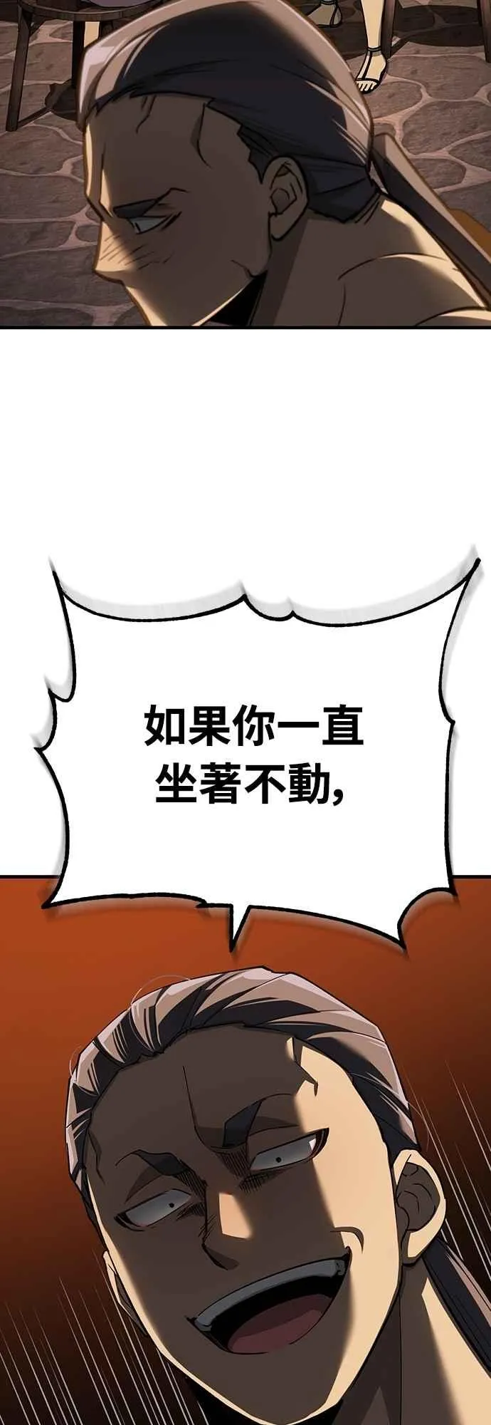 第125话 雷德福特隐藏的真相62