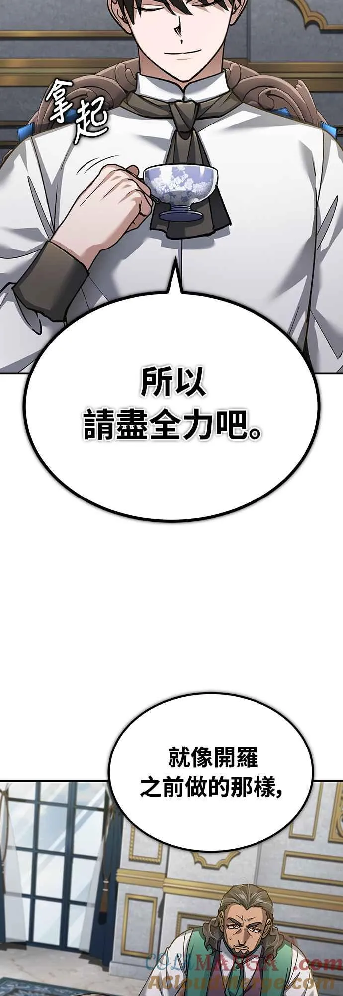 第120话 与传闻不同的人48