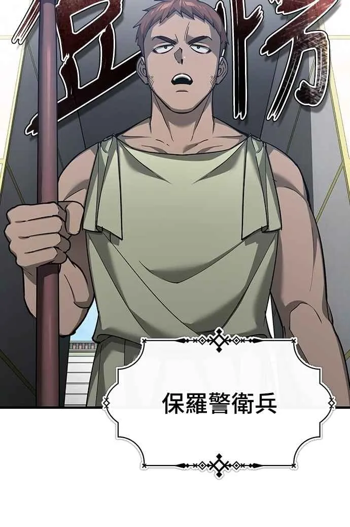 第125话 雷德福特隐藏的真相44