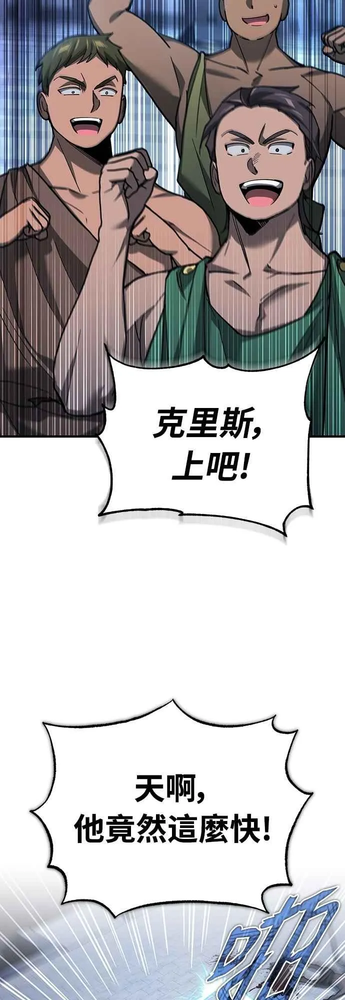 第130话 证明存在吧47