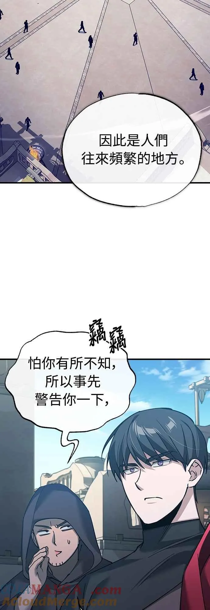 第126话 以武力决定一切的国家9